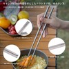 Boundless Voyage Ti1008T Titanium Chopsticks Square Chopsticks Sturdy Lightweight Approx.
