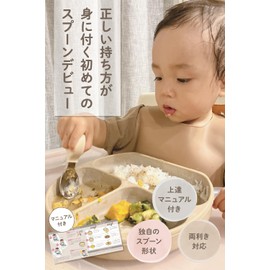 whipwhip (Grab Yourself Eat) Baby Spoon & Fork Set, 1 Year Old, Practice (Gray)