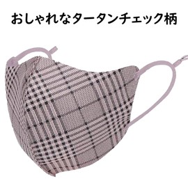 Women's Mask, Stylish, Adult, Cute, Tartan Check, Pattern, Washable, Design, Purple, 5 Pieces (Mask Case, Portable, Convenient, Zip Type, Individually Wrapped)