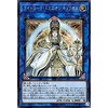 遊戯王/ライトロード・ドミニオン キュリオス（シークレットレア）/LINK VRAINS PACK