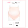 Wacoal Maternity MGP182 Women's Pregnancy Belt, Pants, Prenatal Wear, Can