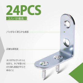 Litorange L-Shaped Metal Fittings, 1.6 x 1.6 x 0.6 inches (40 x 40 x 16 mm), 24 Pieces, Stainless Steel, Screws Included, Thickness 0.07 inches (1.8 mm), L-Shaped Angle Bracket, Shelf Bracket, Reinforcing Hardware, Joint Alloy Tool