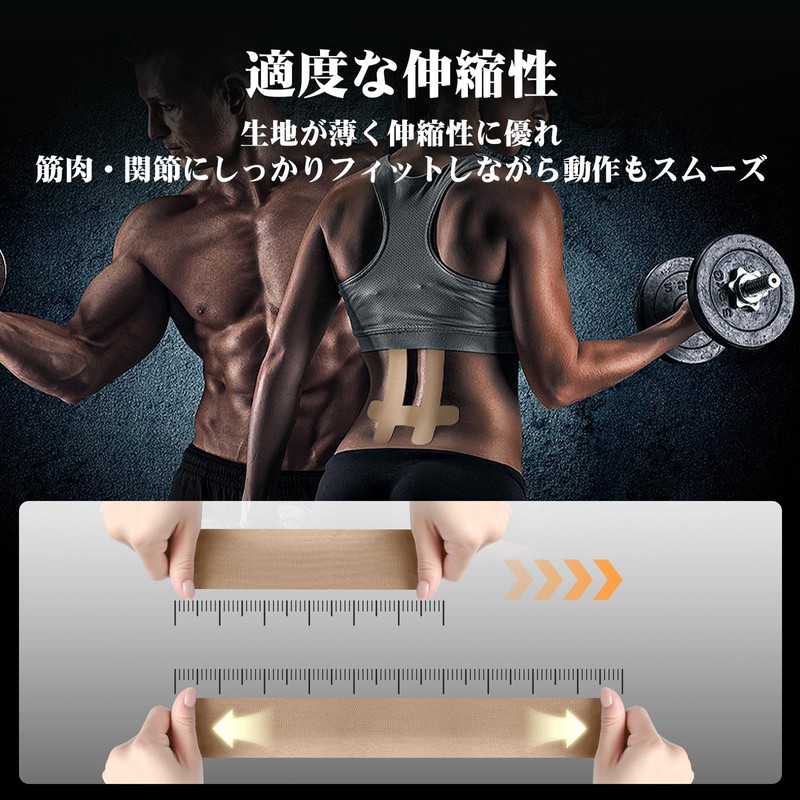 KTQUICK カット済みテーピング 腰＆背 伸縮 テーピングテープ 12Pcs プレカットキネシオテープ スポーツテープ 腰背サポーター 筋トレ