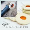 A'sTool Disc Sander Grinder Buff 10 Sheets 20 Replacement Wool
