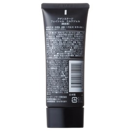 Agen Stage Facial Milk Gel