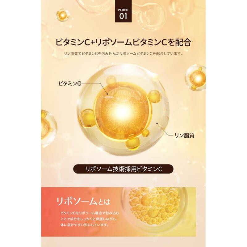 PURELAB High Concentration x Lasting Liposome, Vitamin C Supplement, 2,000