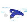 Wave Hobby Tool Series Parts Opener V2 (Blade Width: 0.2