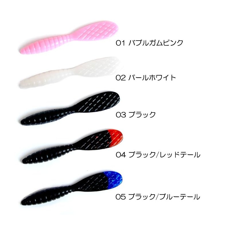 Waterland LA King Paddle 3.3" WaterLand 08 June Bug/Chart Tail