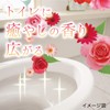 [Bulk Purchase] Liquid Bluelet Aroma Toilet Tank Aroma Cleaner Exotic