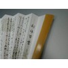Tea Ceremony, Introduction to Practice Set, 6 Pieces (for Men),