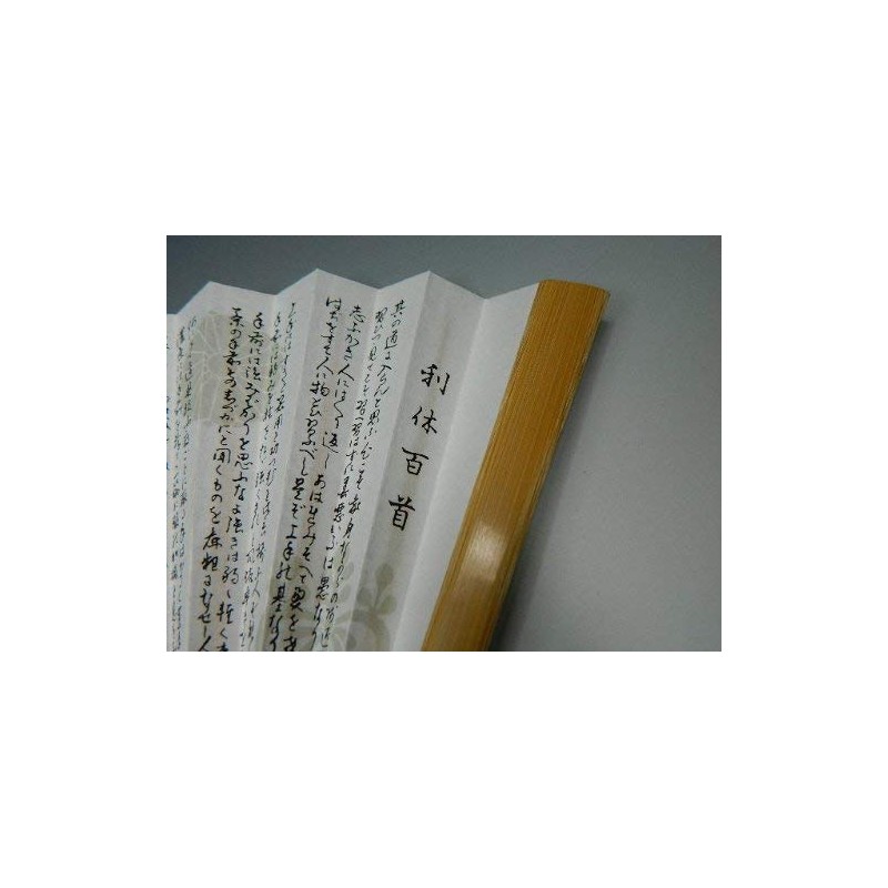 Tea Ceremony, Introduction to Practice Set, 6 Pieces (for Men),