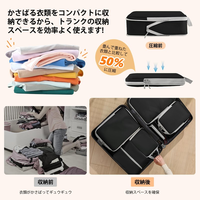 【2025 Latest】Travel Compression Bags Travel Pouch Convenient Travel Compression Bags