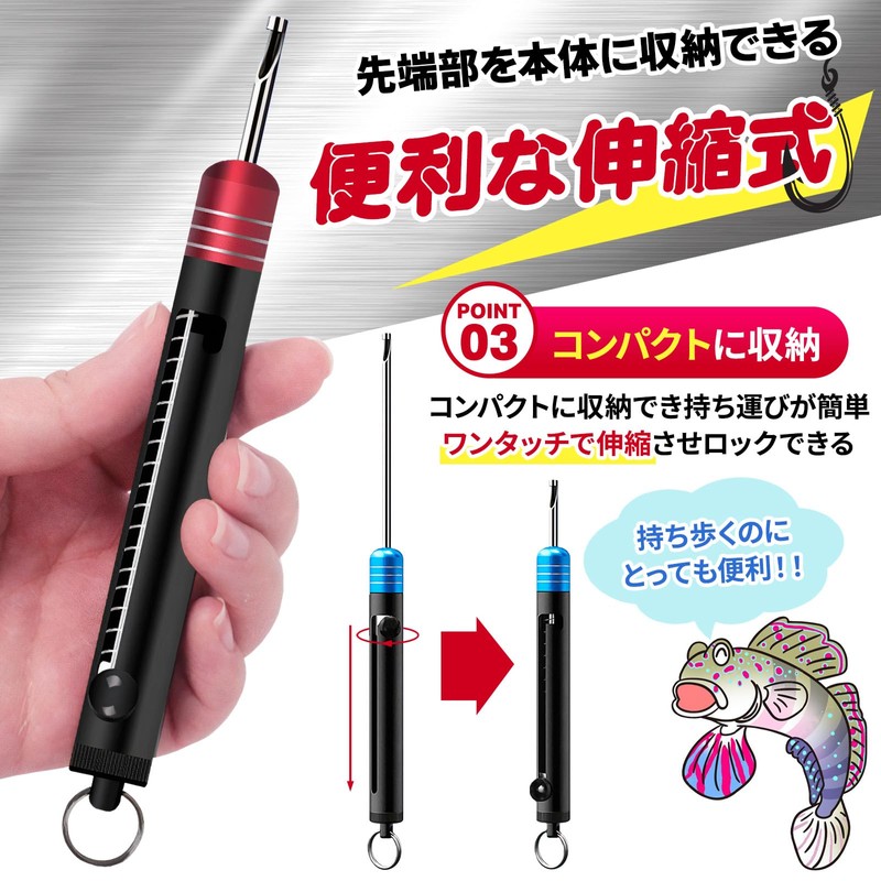 Morisho Hook Remover Release Quick Fishing Needle Remover Small Lightweight