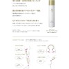 Prosion Cracking Body Serum (Body Massager)