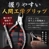 TSURGI Nail Clippers Sharpening Nail Clippers High Hardness Stainless Steel