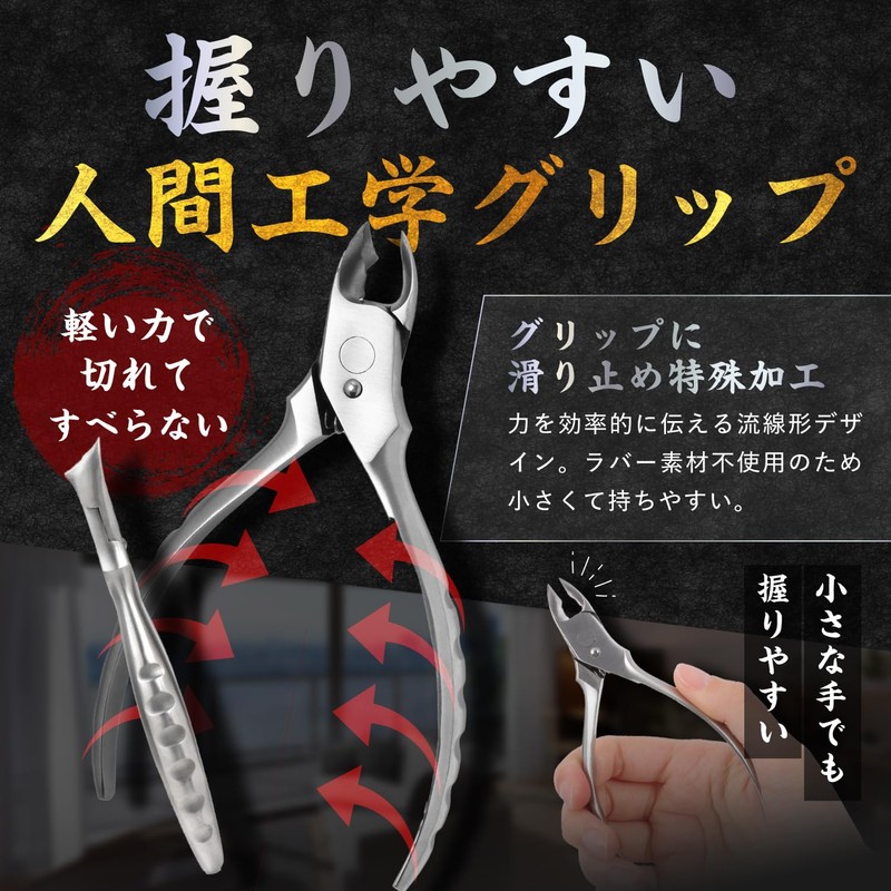 TSURGI Nail Clippers Sharpening Nail Clippers High Hardness Stainless Steel