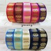 25mm Traditional Pattern Baessi Ribbon / Traditional Pattern Ribbon / Hanbok Ribbon / 25mm 전통무늬 배씨리본/전통무늬리본/한복리본