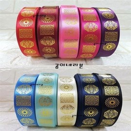 25mm Traditional Pattern Baessi Ribbon / Traditional Pattern Ribbon / Hanbok Ribbon / 25mm 전통무늬 배씨리본/전통무늬리본/한복리본