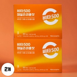 Guangdong Vita500 Daily Immune Shot Immune Vitamin 30 units 2 boxes 540478 / 광동 비타500 데일리 이뮨샷 이뮨비타민 30개 2박스 540478