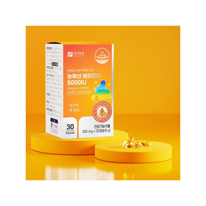 Hanmi Corporation Dazzling Vitamin D3 5000IU 3 Boxes 3 Months'