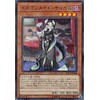 Yu-Gi-Oh! ETCO-JP026 Dragonmaid Chame (Japanese Version, Super Rare) Eternity Code