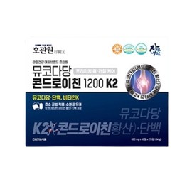 [Natural Hogwanwon] Mucopolysaccharide Chondroitin 1200 K2 1 month supply / [자연내림호관원] 뮤코다당 콘드로이친 1200 K2 1개월분