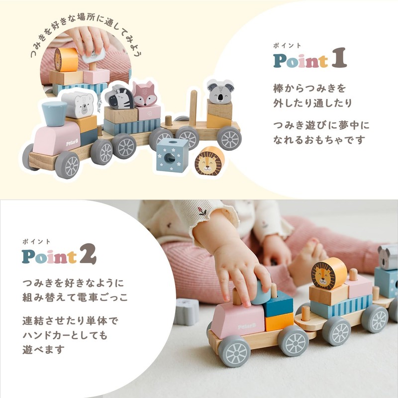 The Original Toy Company PolarB TYPR44015 Tumbled Train 0