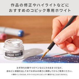 COPIC Too Copic Opaque White 6ml (with brush)