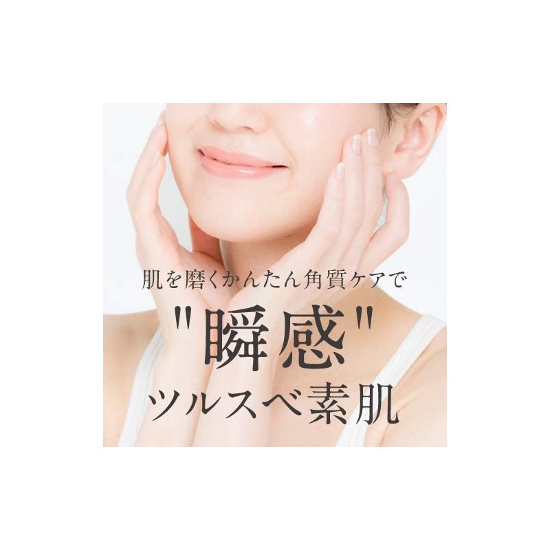 Peeling Try it Kit derufa-ma Home Care Rinse for Pack