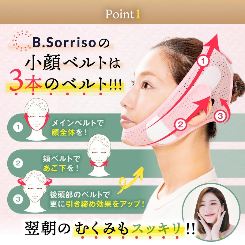 B.Sorriso Improved Face Belt, Face Belt, Small Face Mask, Lift
