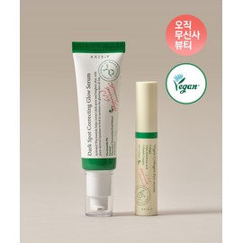 AxisY Glow Serum 50ml + Eye Serum 10ml Set