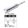 TOP ECS-M45 ECS-M45 Thumbscrew Socket for Electric Drills, M4 &