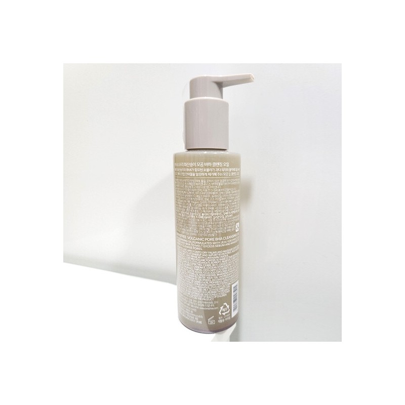 Innisfree Volcanic Pore Baja Cleansing Oil 150ml / 이니스프리 화산송이