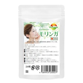 Moringa Supplement, Value Pack, 240 Capsules, Up to 4 Months Work, 90% Compounding Ratio Achieved