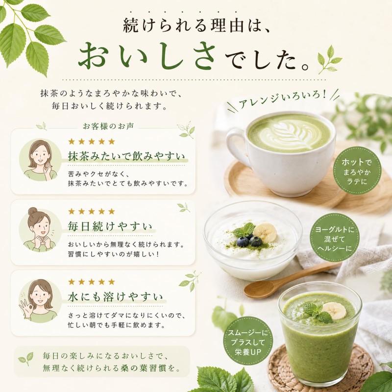 【Dietitian-Supervised】Okinawa Mulberry Leaf Tea, Island Mulberry, No Pesticides, 180 Servings,