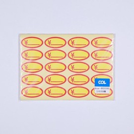 CCLジャパン 価格シール (52mm×27mm) 1000枚