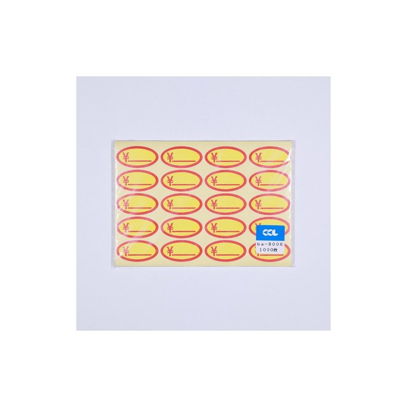 CCLジャパン 価格シール (52mm×27mm) 1000枚