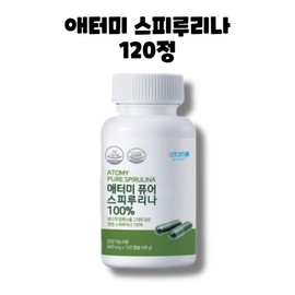 Atomy Pure Spirulina 120 tablets 1 box 2 months / 애터미 퓨어 스피루리나 120정 1박스 2개월