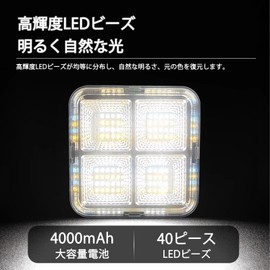 BATOT Solar Lantern, LED Lantern, USB Charging, Camping Lantern, Solar Light, Solar Charging, Lantern, 4 Lighting Modes, 4,000 mAh, Stepless Dimming, IP66 Waterproof, Camping Light, Hanging, Disaster