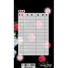 - BAG ARRANGEMENT Flowers Black 10 Piece