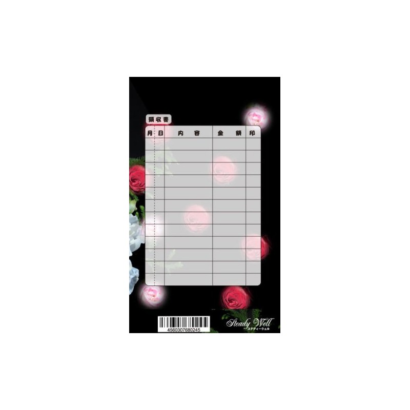 - BAG ARRANGEMENT Flowers Black 10 Piece