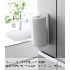 Yamazaki 2177 Film Hook Kitchen Paper Holder, White, Main Unit: W9.8 x D2.2 x H2.4 inches (25 x 5.5 x 6 cm), Tower Floating Storage, Can Be Used Vertical or Horizontal