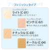 ルナレーナ コンパクトパウダー ライトレフィル C-01