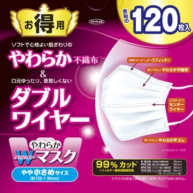 Soft W Wire Mask, Pack of 120, Slightly Smaller