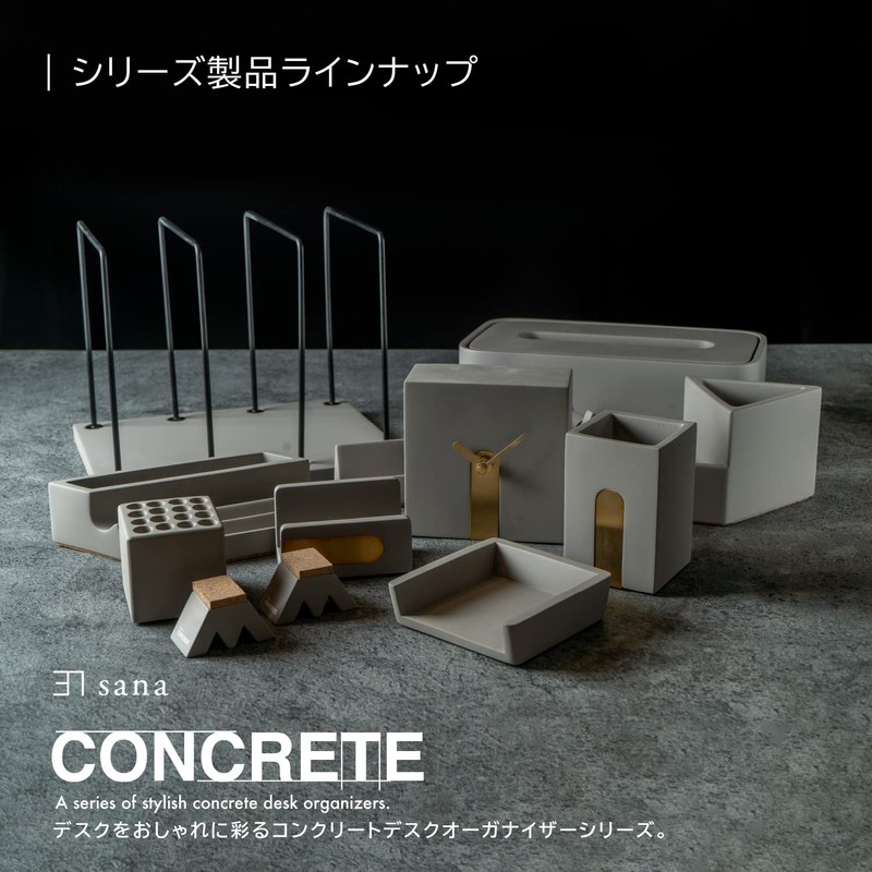 Sana CONCRETE Series Concrete Pen Holder, Concrete Pen Storage, Desk