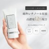 Retinol Cream, Niacinamide Cream, Set Product, Pure Retinol Solution, Baktiol
