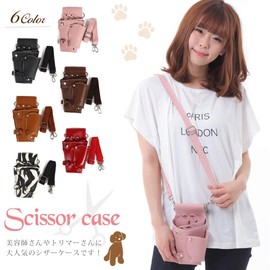 Charlottey Scissor Case, Hairdresser, Scissor Bag, 5 Pieces, Trimmer with Belt (Brown)