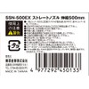 SK11 SSN-500EX Straight Nozzle for Air Duster, Telescopic, 11.4 -
