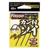 Sasame DSO22 Soy TC Fluorine Coat No. 28