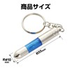 Artec 51375 Anti-Static Key Holder, Blue, Anti-Static, Anti-Static, Removal, Keychain,